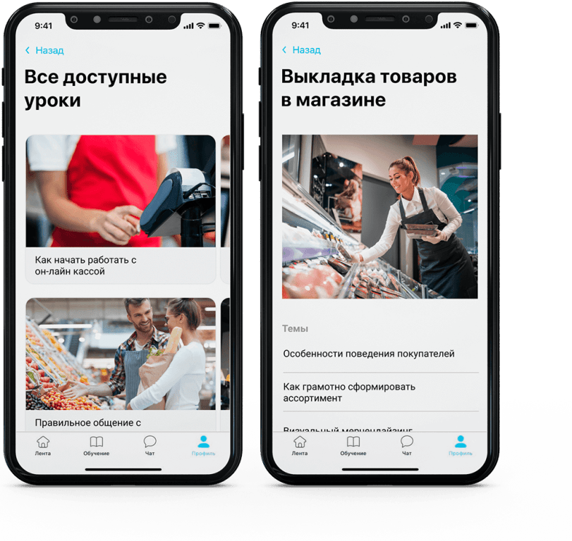 Доступные учебные материалы ServiceGuru