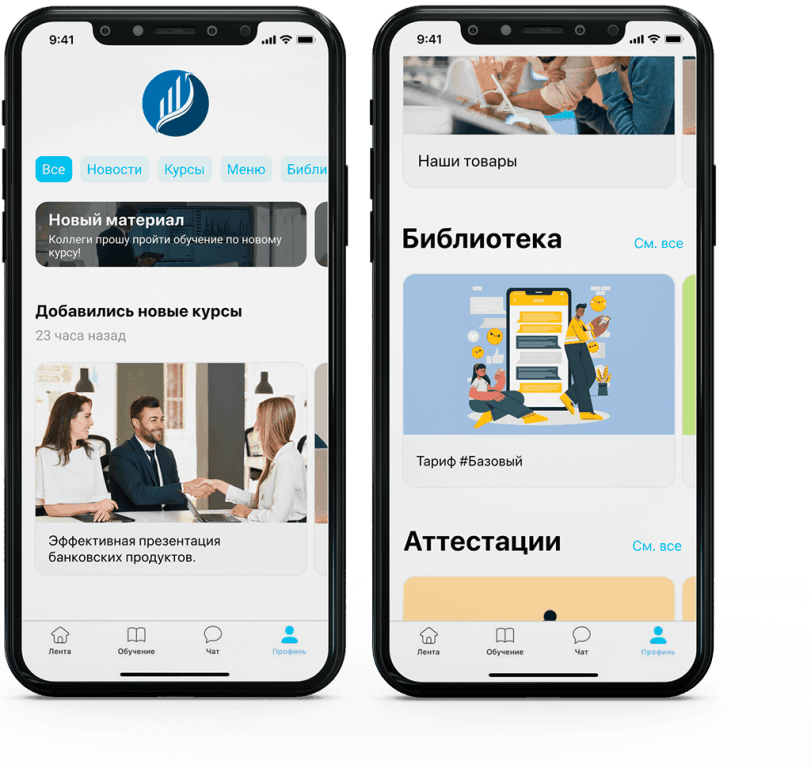 Увлекательное обучение и проверка знаний ServiceGuru