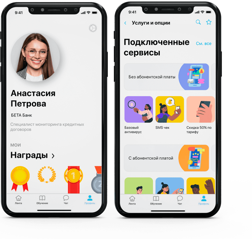 Новости и интерактивное общение ServiceGuru