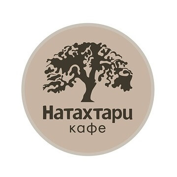 Натахтари